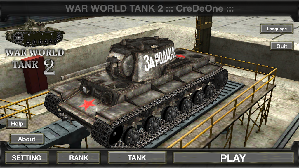 War World Tank 2