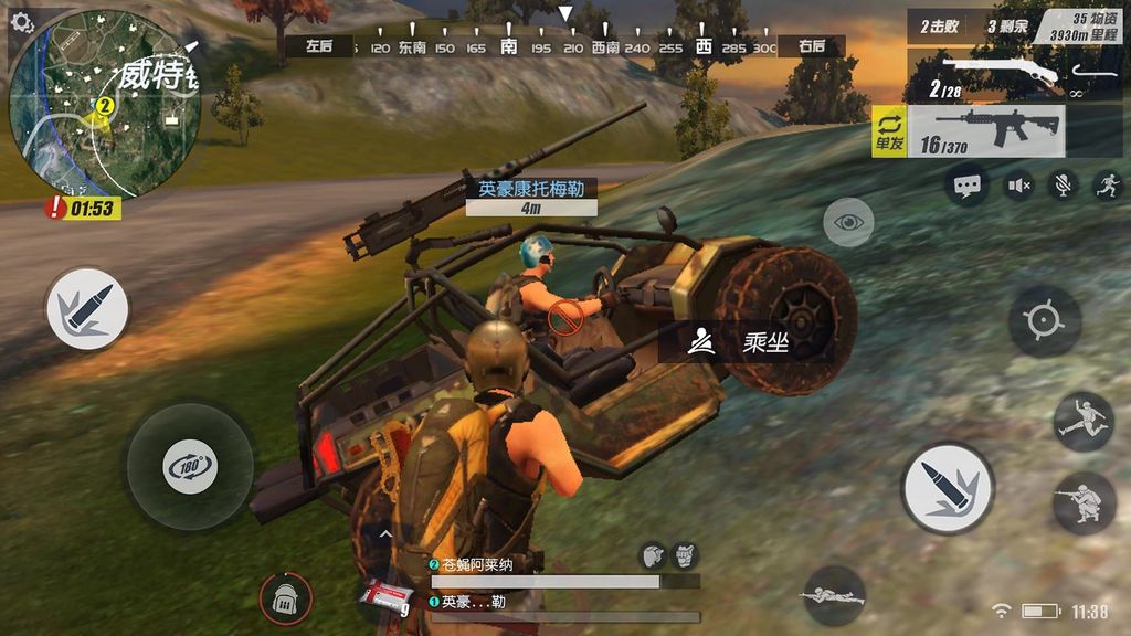 Terminator 2: Judgment Day