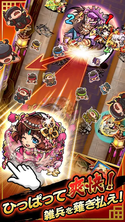 三国大戦スマッシュ！