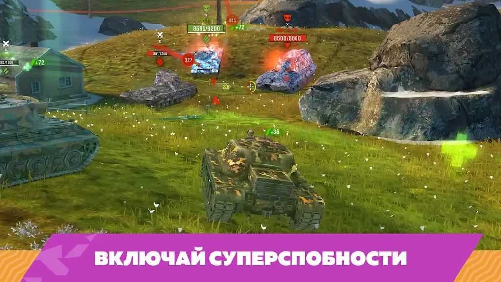 Tanks Blitz PVP битвы