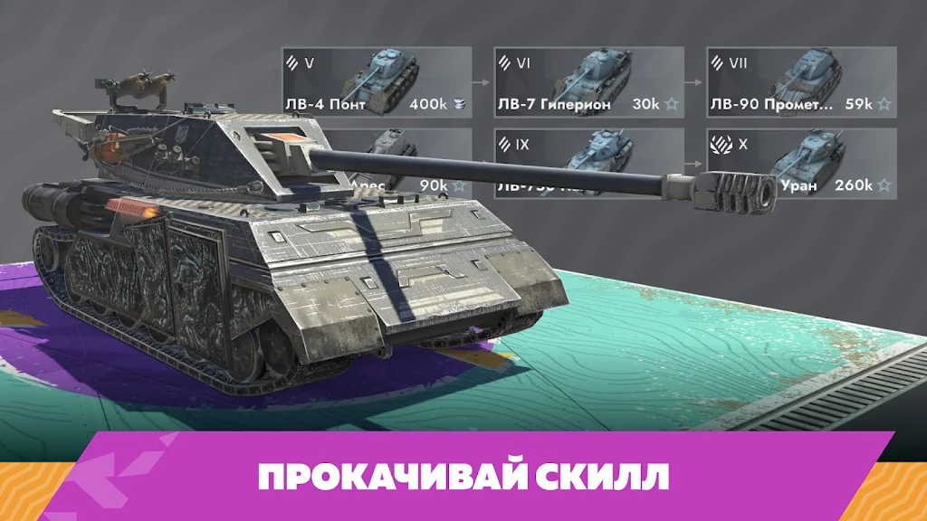 Tanks Blitz PVP битвы