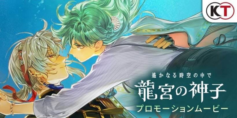 Harukanaru Toki no Naka de: Ryuuguu no Miko is coming to iOS and Android this winter